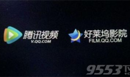 腾讯视频vip,解锁海量影视资源，畅享视听盛宴